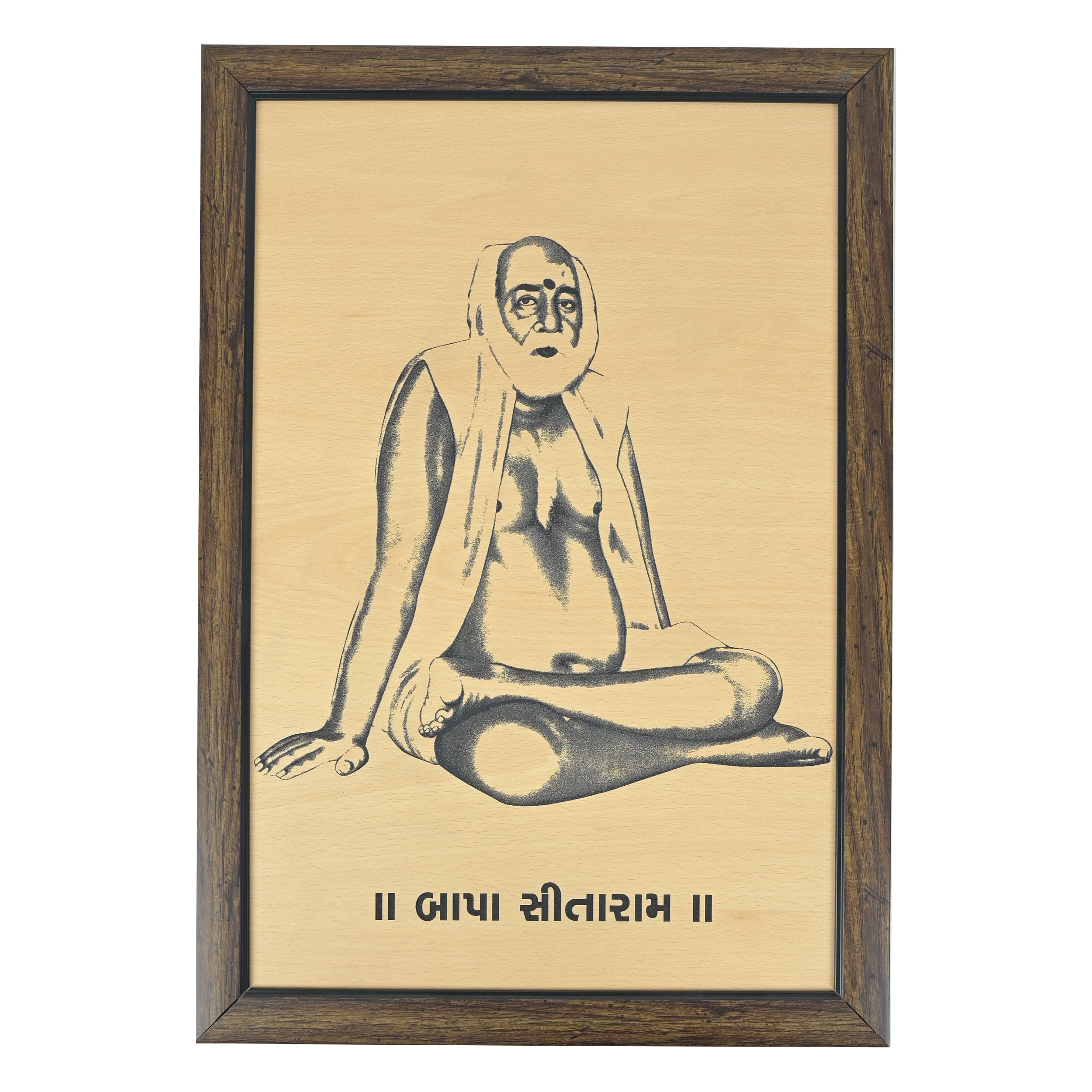 Wooden Bapasitaram Engraving Photo Frame ( Custmise Photo Frame )51cm x 35cm